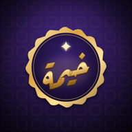 خيمة شات